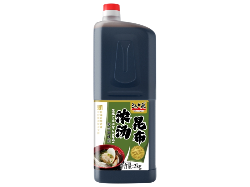 昆布濃湯